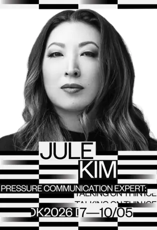 Rovinj u maju otvara temu koja je u komunikacijskoj industriji važnija nego ikad