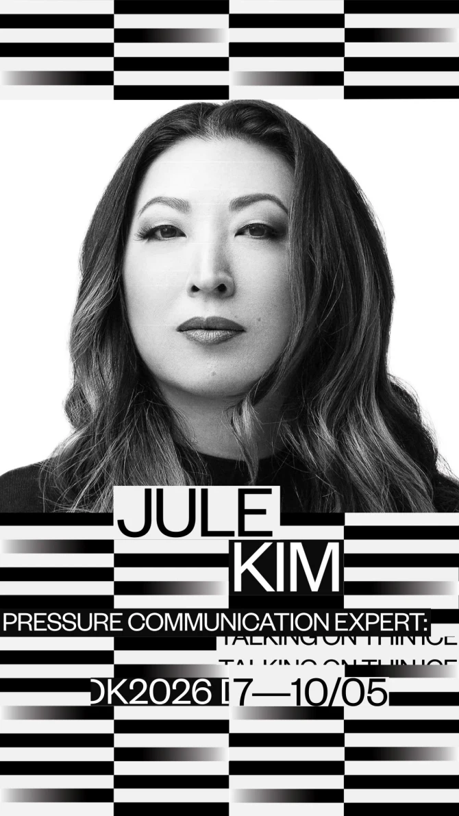 Rovinj u maju otvara temu koja je u komunikacijskoj industriji važnija nego ikad